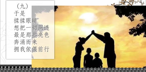寻找光照的方向（62集）