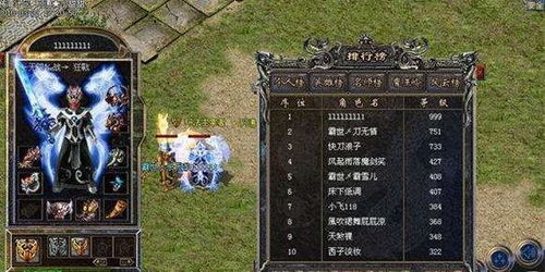 九龙战神，热血传奇的史诗篇章（75集深度解析）