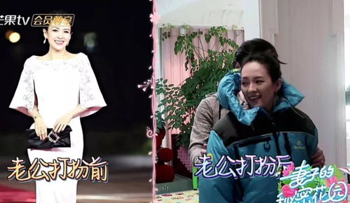 离婚后我成了渣男的心上人