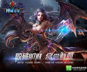 罗刹后传，神秘力量的再度觉醒