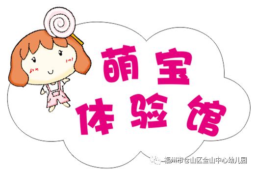 萌宝找上门，妈咪请签收（85集）