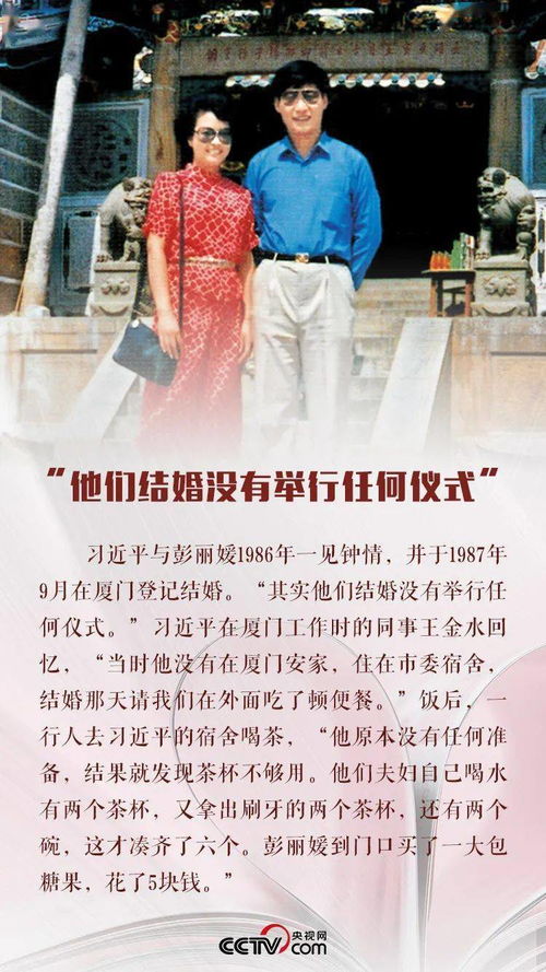 执他之手（105集），深情与承诺的交织