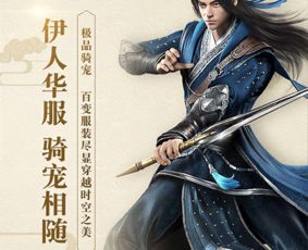 九州极品纨绔，风云激荡的传奇人生（100集深度解析）