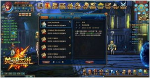 神级快递员（93集）之风云变幻的快递传奇