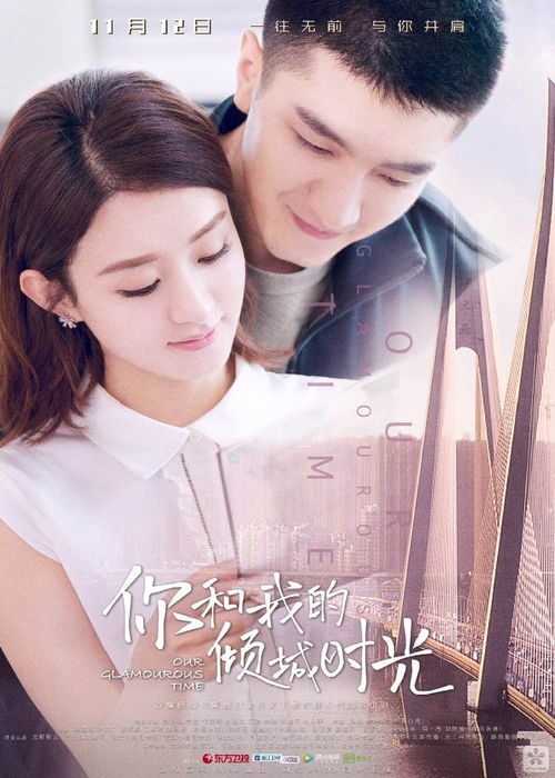 我的闪婚老公是豪门（90集）