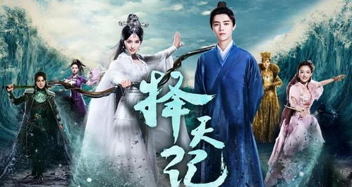 逆袭刘公子归来（电视剧版）