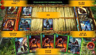 魔临（84集），混沌与秩序的交织
