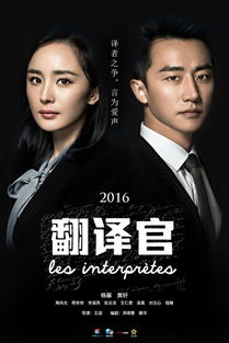 一代圣手，离婚后崛起（电视剧剧本）