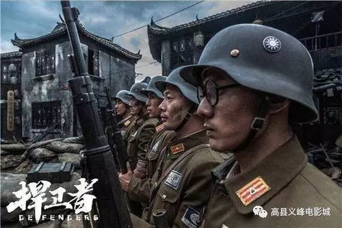 最强保安（66集）之全面崛起