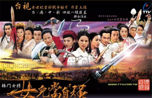 凤飞九天（101集），罗海杰的传奇人生与奋斗之路