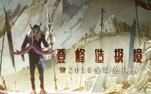 长风踏歌，绝代天娇（75集）——英雄之歌与情感的交响