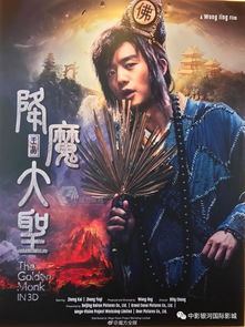 怒火红妆，热血与情感的交织