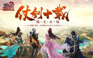 通天战婿，荣耀归来（120集）