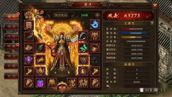 万古第一剑，剑啸江湖，传奇百集