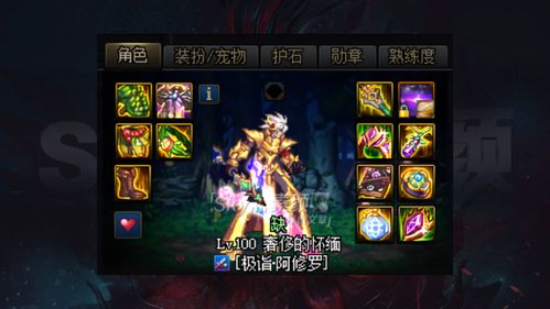 我为神尊，探寻奇幻世界的力量与智慧（89集深度解析）