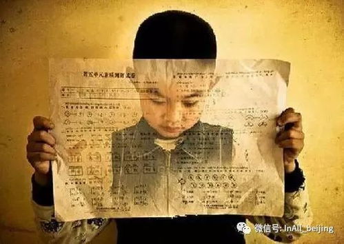 出人头地，70集的人生启示录