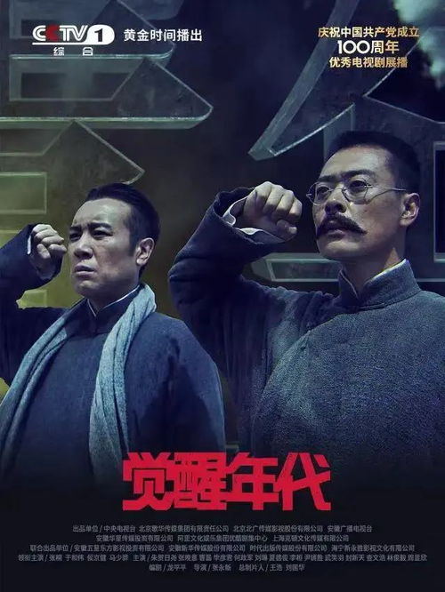 重回1990之破烂大王，时光倒流与废品帝国的崛起