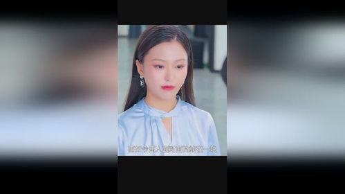 苏叶的复仇