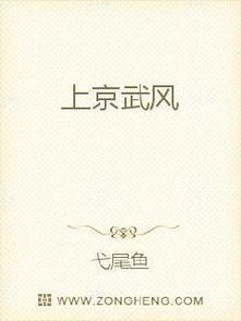 团宠人生（一），从边缘到中心，人生的逆袭之旅（50集深度解析）