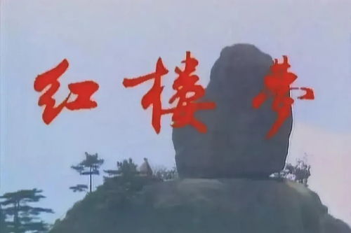 我在黄河路当首富（87集）