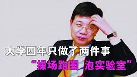 傻子老公竟是大佬富豪（71集）