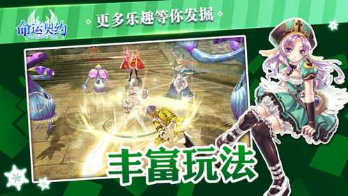 天降咒术师，魔法与命运的交织（64集深度解析）