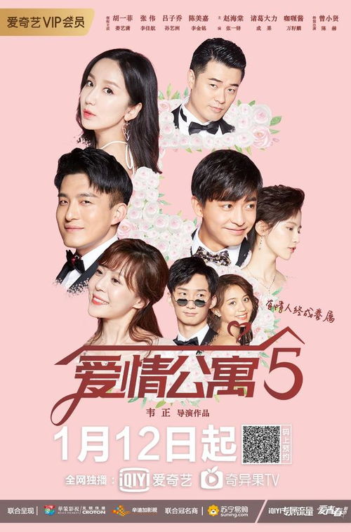娇妻出逃记，一场情感的追逐与纠葛（10集剧情概述）