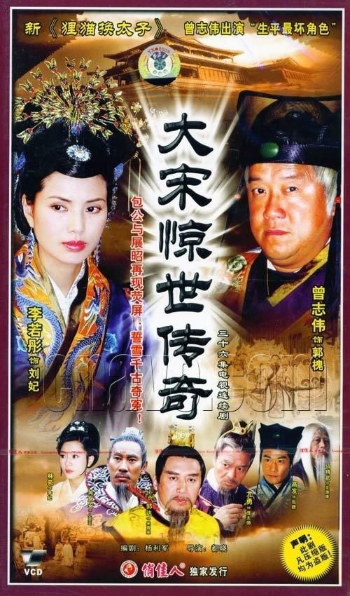 都市神医，高蕊的传奇（68集连续剧深度解析）