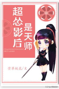 老婆大人别想逃（80集）剧情深度解析与角色探讨
