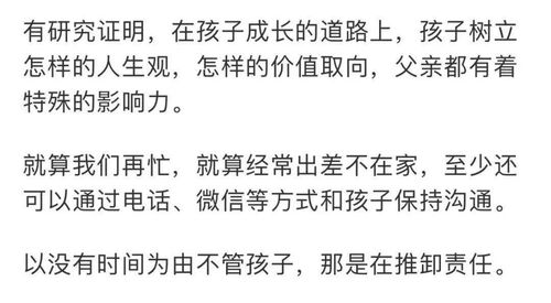 一胎五宝，爹地别跑（第101集加长篇）
