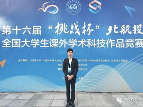 协和校长曾称4+4是医学教育新起点，探讨其背景、意义与未来走向