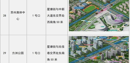 公安网安行动，两人造谣登顶泰山，虚假领奖被罚三万