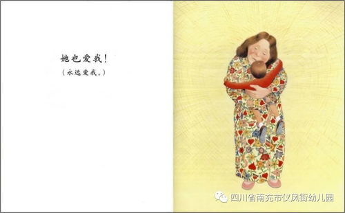 妈妈为凤（68集）