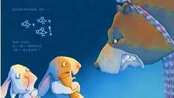 哈喽季先生，请您跟我结婚吧（76集连载故事）