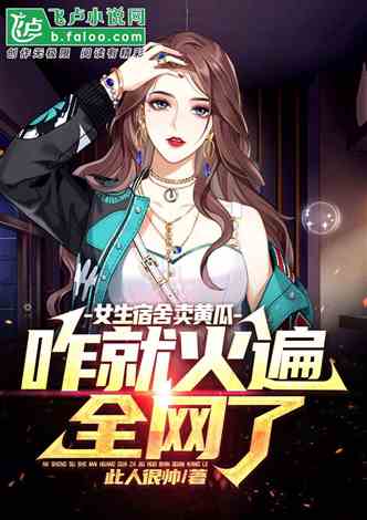 重生之财阀再世，权力与荣耀的轮回（80集剧情概述）