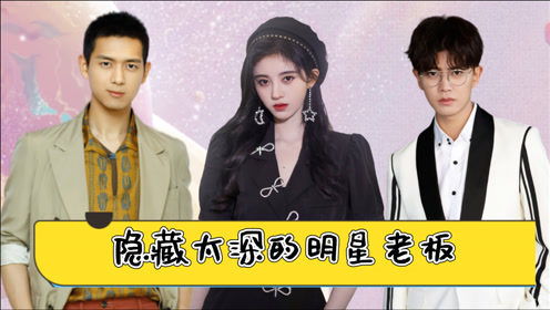 闪婚后，总裁夫妇马甲藏不住，贾翼萱的91集情感风暴