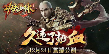 九龙冰室之龙在人间，一部热血江湖的传奇故事（77集深度解析）