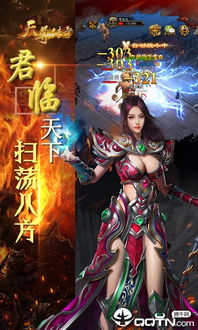 天尊传奇，探寻第91集的奥秘与荣耀