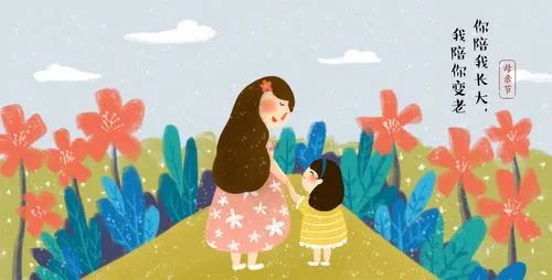 妈妈，妈妈（73集）——伟大的母爱赞歌