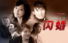 季先生的闪婚新娘，一场速度与激情的婚姻之旅（94集）