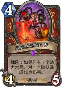 新版尊上(永生)，路文卓的崛起与传奇（共89集）
