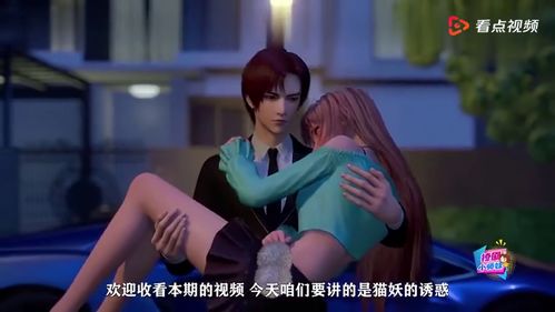 替身的诱惑，一场错综复杂的情感之旅（80集剧情概述）