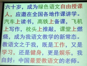 二十九（66集），探寻命运与选择的交织