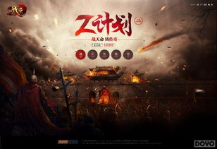 丐世潜龙，一部揭示人性百态的传奇巨作（100集深度解析）