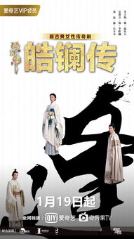 娇妻饶命（80集），权力与情感的博弈