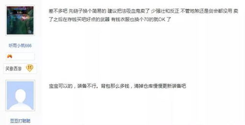 萌宝送上门，爹地请签收（张雨晴）（第95集）剧情解析与角色深度探讨