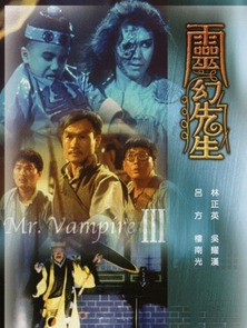 新版至尊天师，揭秘83集奇幻之旅