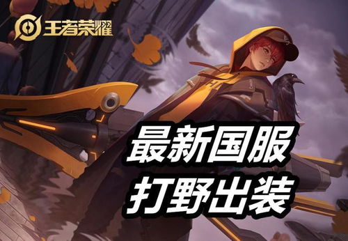 末世将至我全场封神（80集）