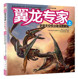 真龙出山，一部震撼人心的传奇巨作（100集深度解析）