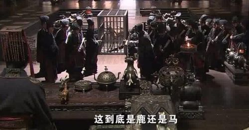 回到古代当太监，一个跨越时空的奇异之旅